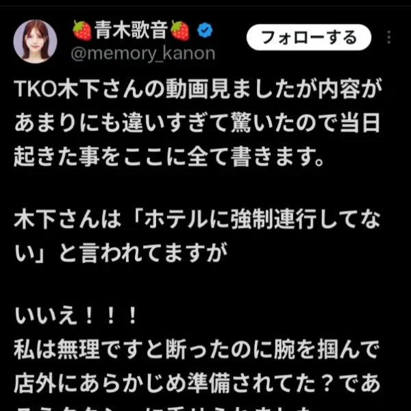 o0603108015539015097